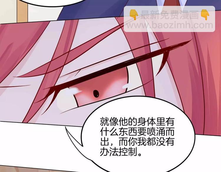 第6话 反抗57