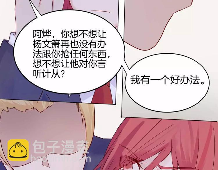 第6话 反抗59