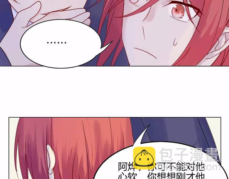 第6话 反抗60