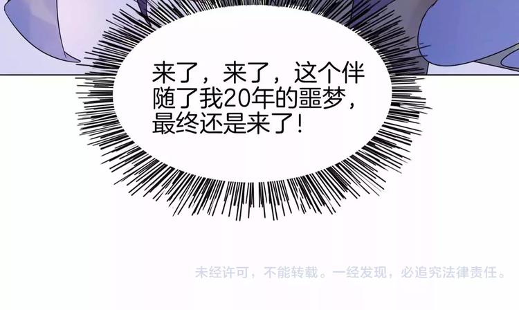 第6话 反抗81