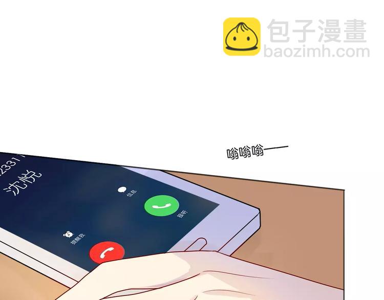 第8话 怀疑身份18