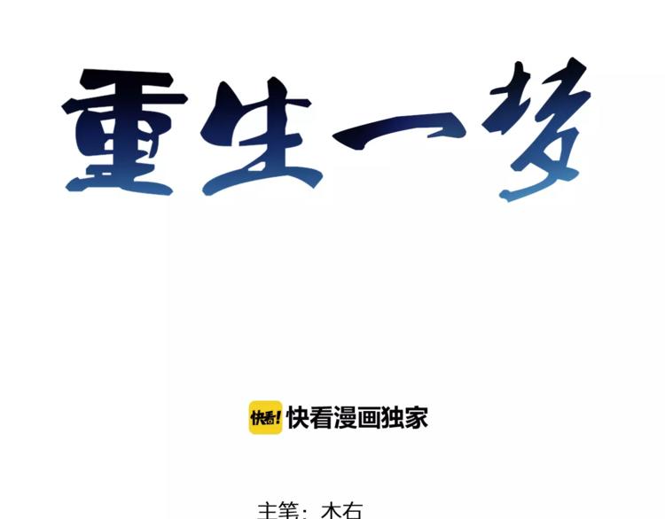 第8话 怀疑身份2