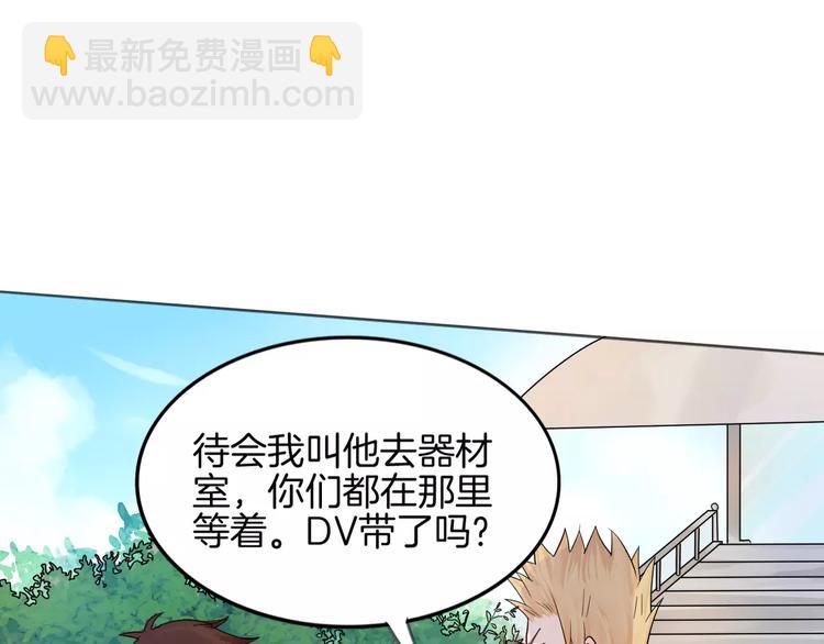 第8话 怀疑身份33