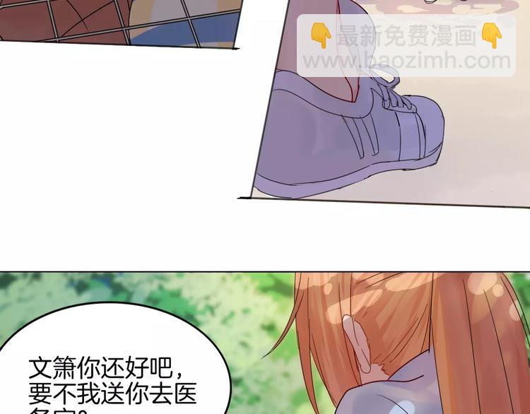 第8话 怀疑身份37