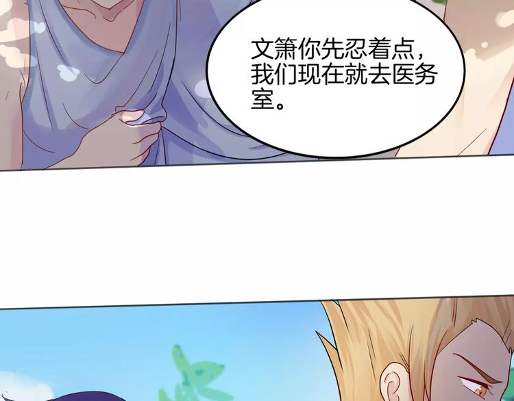 第8话 怀疑身份43