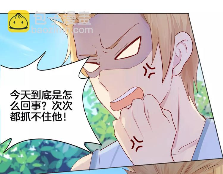 第8话 怀疑身份45