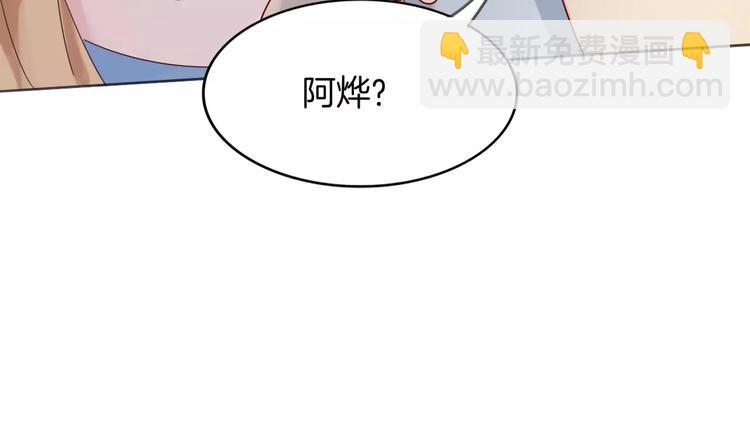 第8话 怀疑身份47