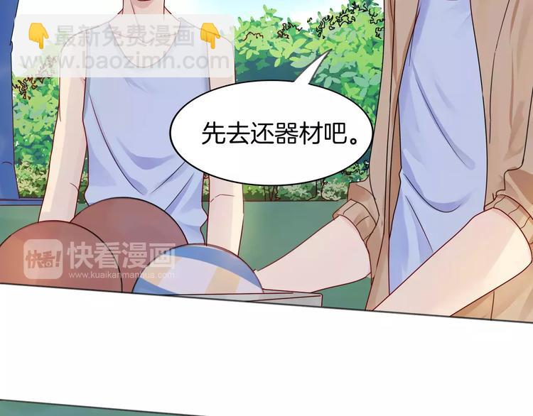 第8话 怀疑身份49
