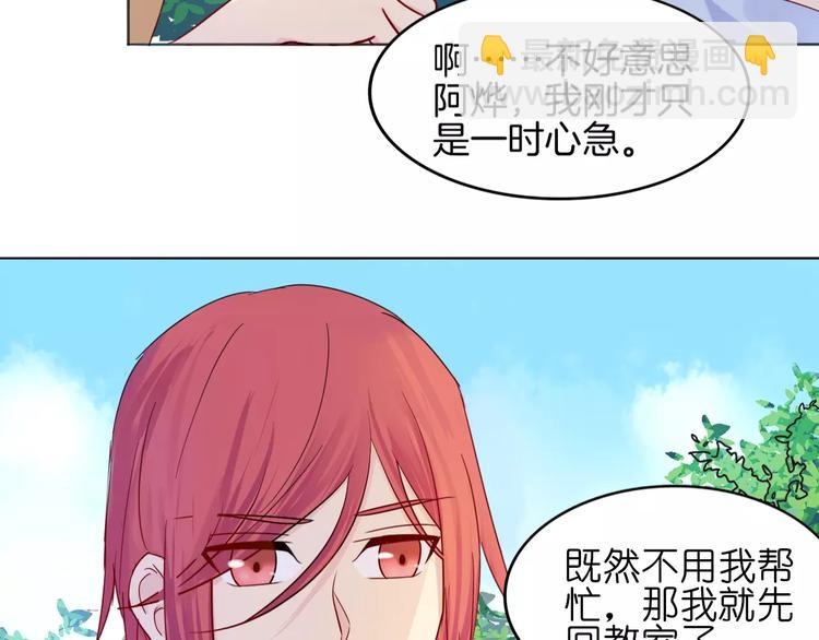 第8话 怀疑身份57