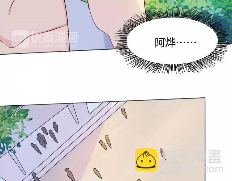 第8话 怀疑身份60