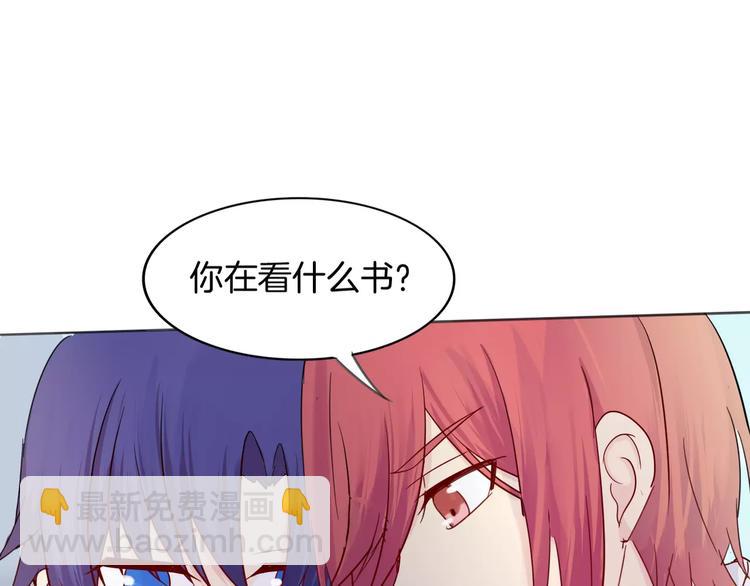 第8话 怀疑身份67