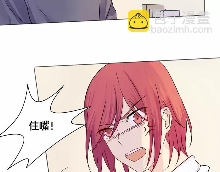 第9话 后山10