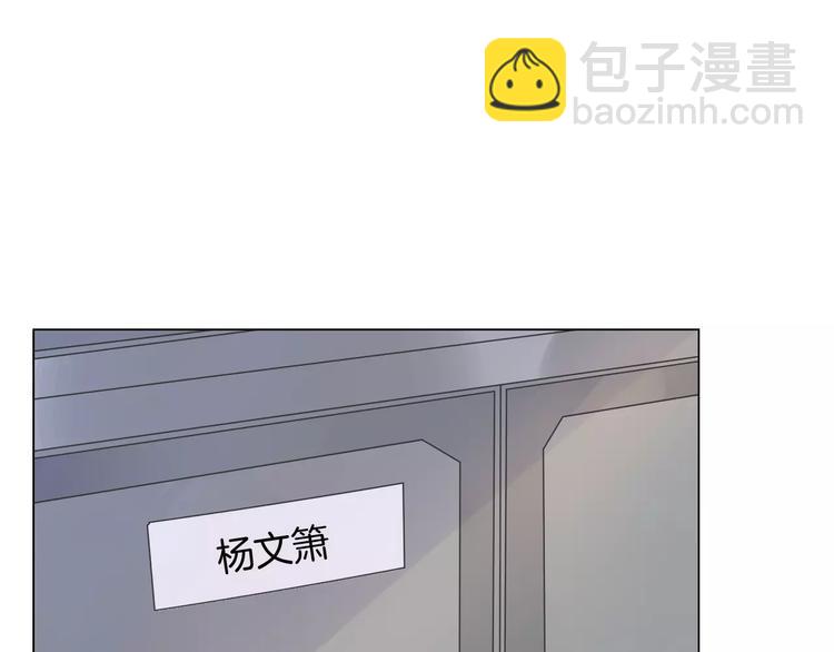 第9话 后山18