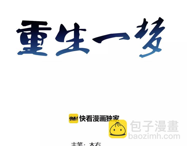 第9话 后山2