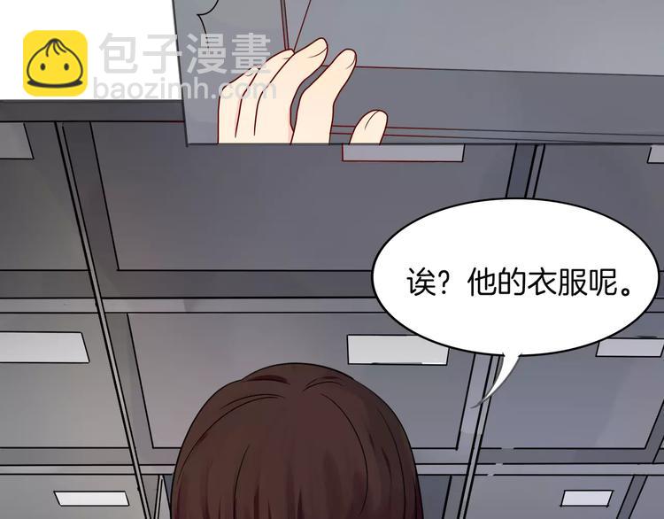 第9话 后山21