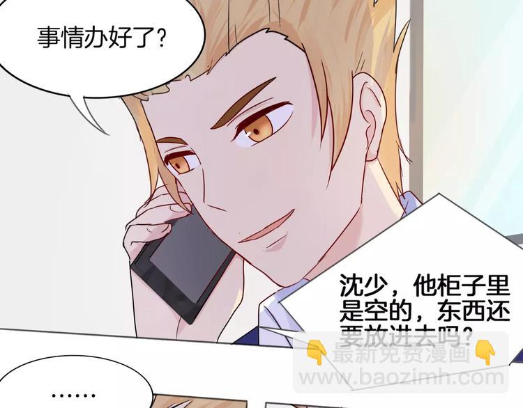 第9话 后山25