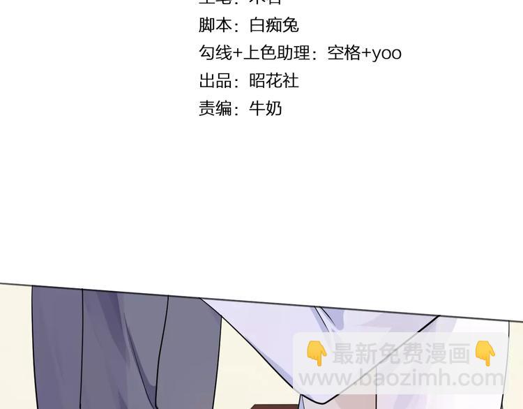 第9话 后山3