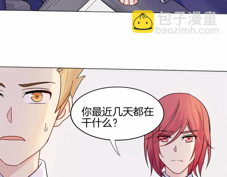 第9话 后山41