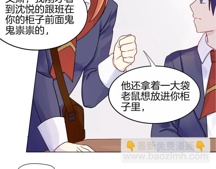 第9话 后山45