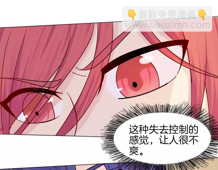 第9话 后山5