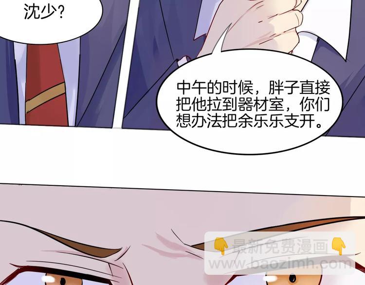 第9话 后山55