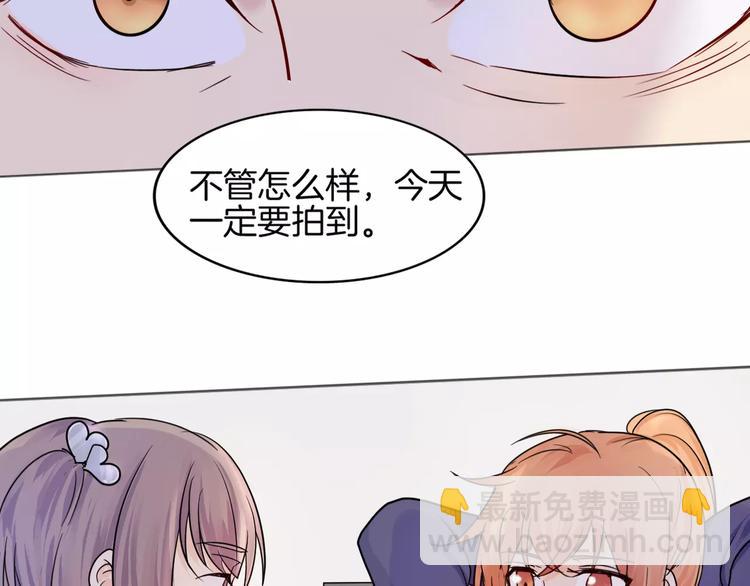 第9话 后山56