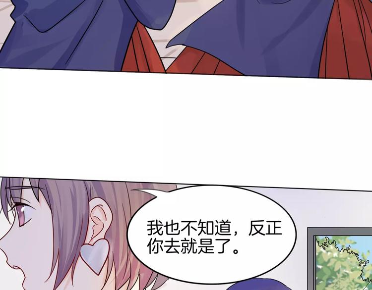 第9话 后山58