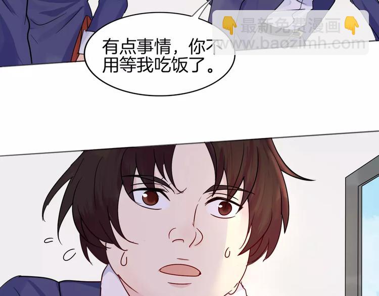 第9话 后山62