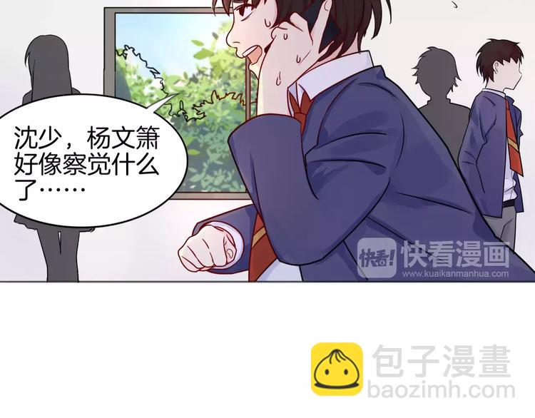第9话 后山65