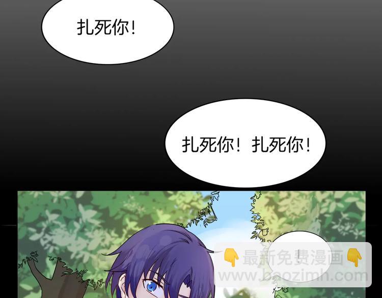 第9话 后山71