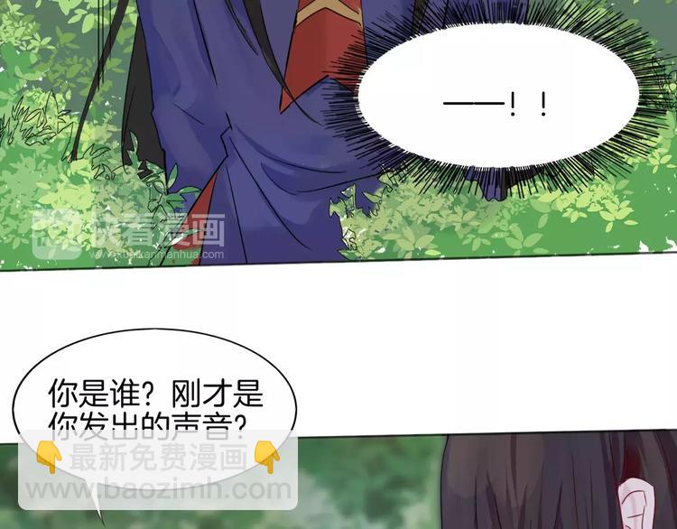 第9话 后山75