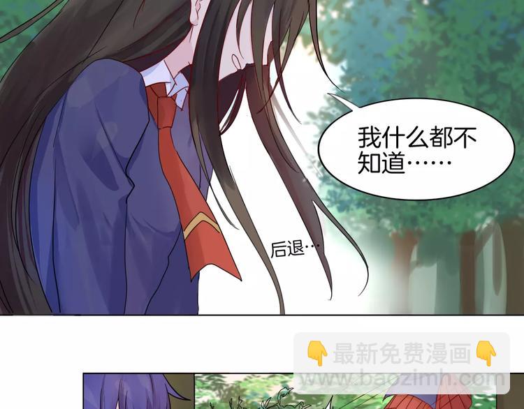 第9话 后山77