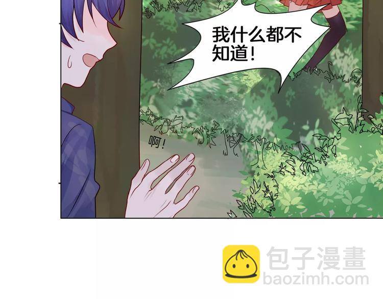 第9话 后山78