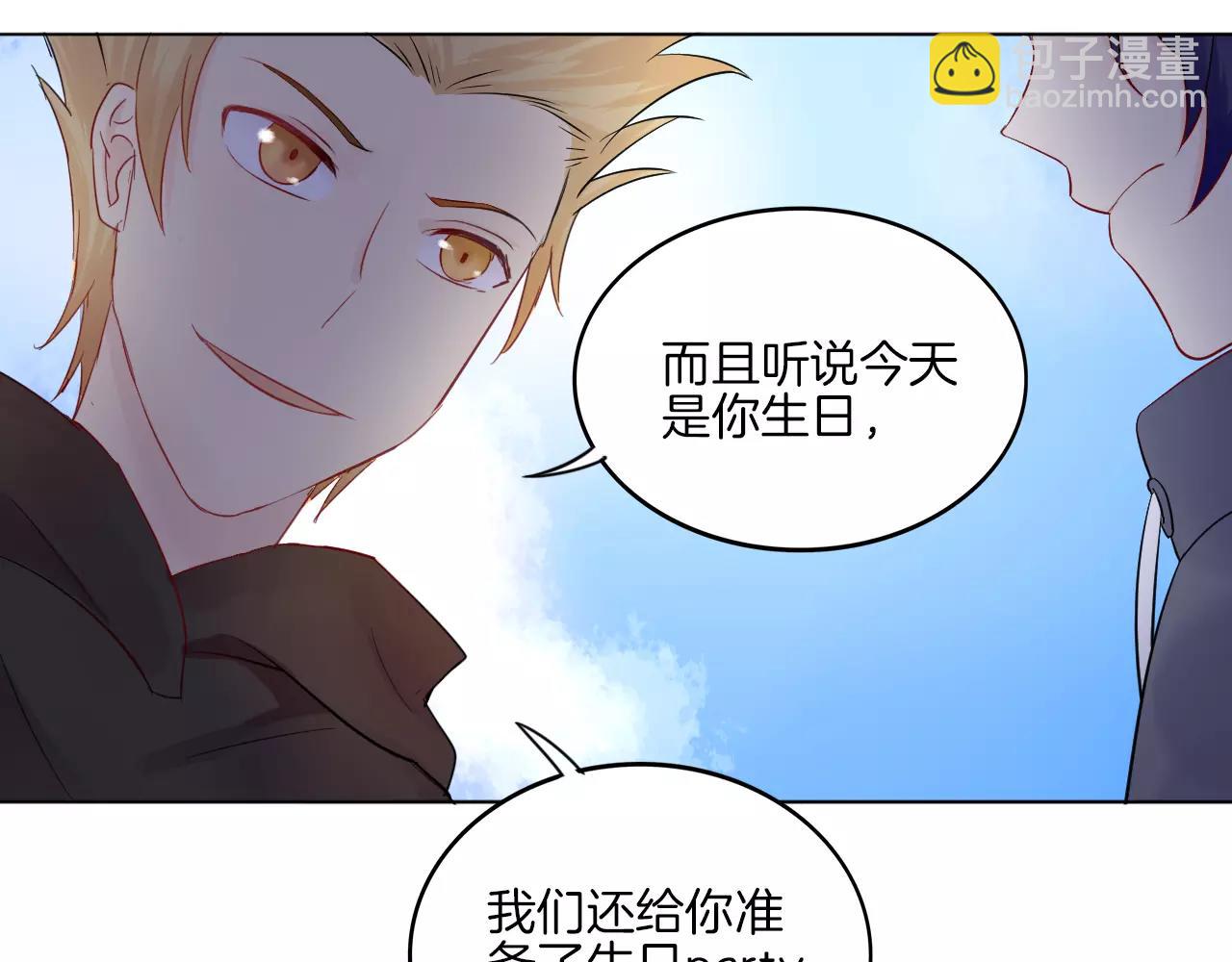 第18话 蜂蜜39