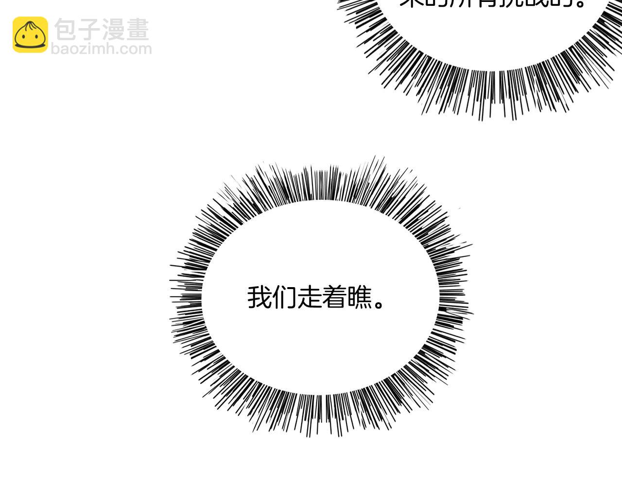 第20话 正面迎战106