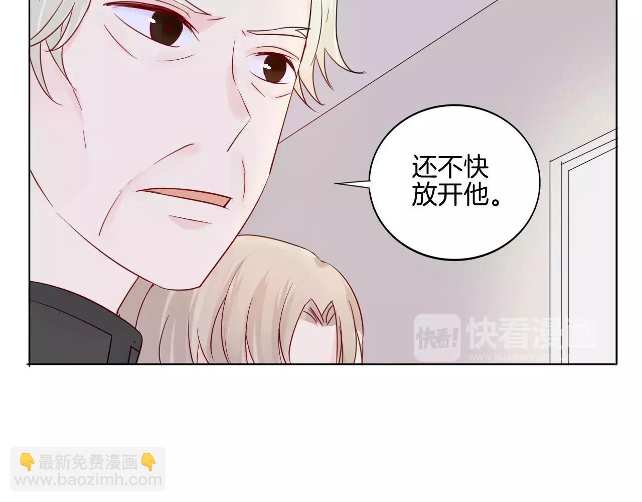 第20话 正面迎战28