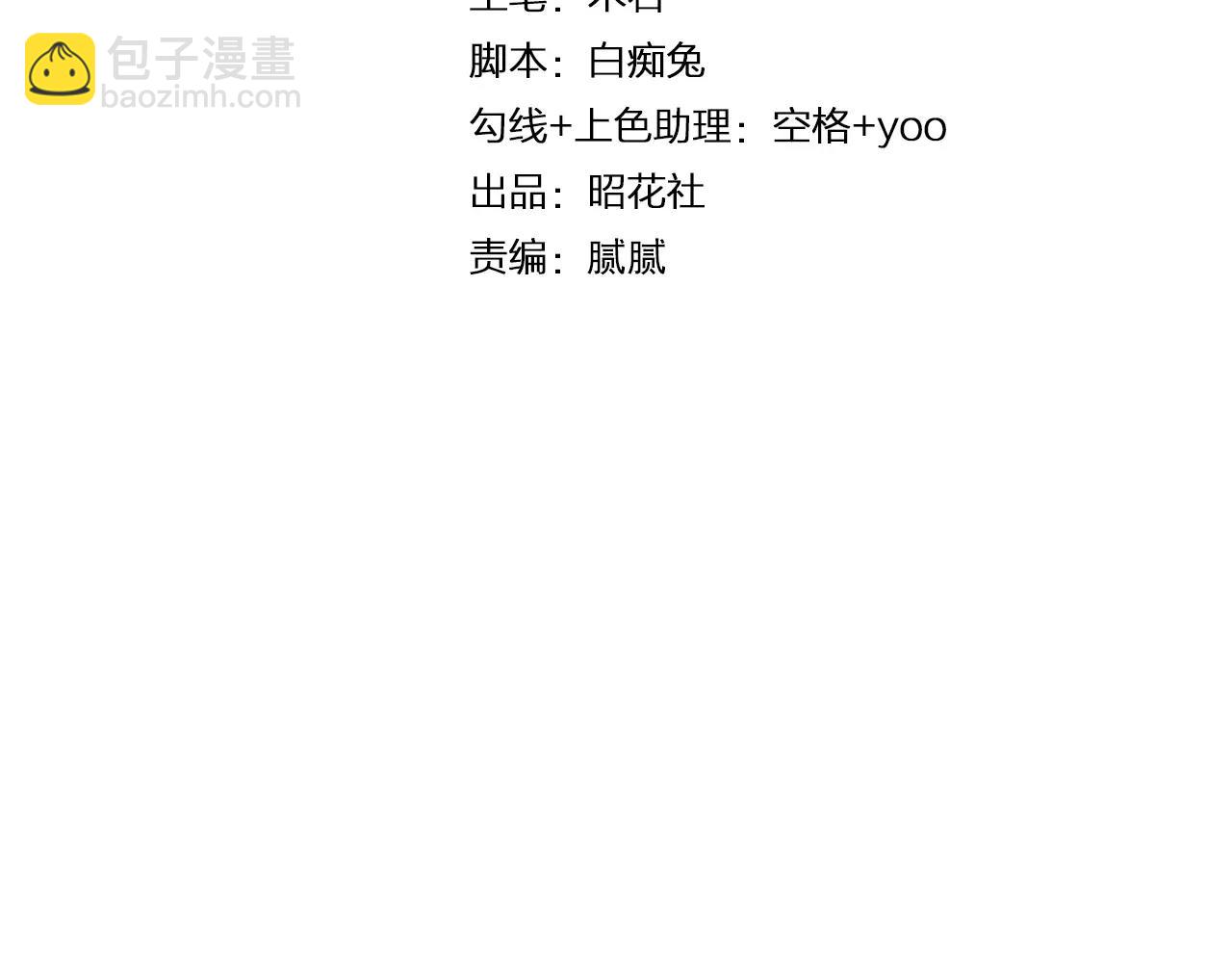 第20话 正面迎战3