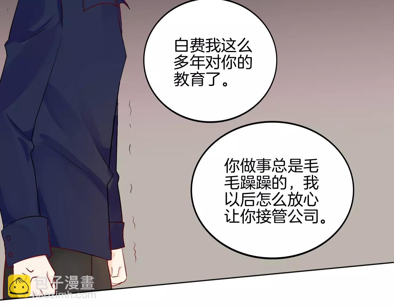 第20话 正面迎战32