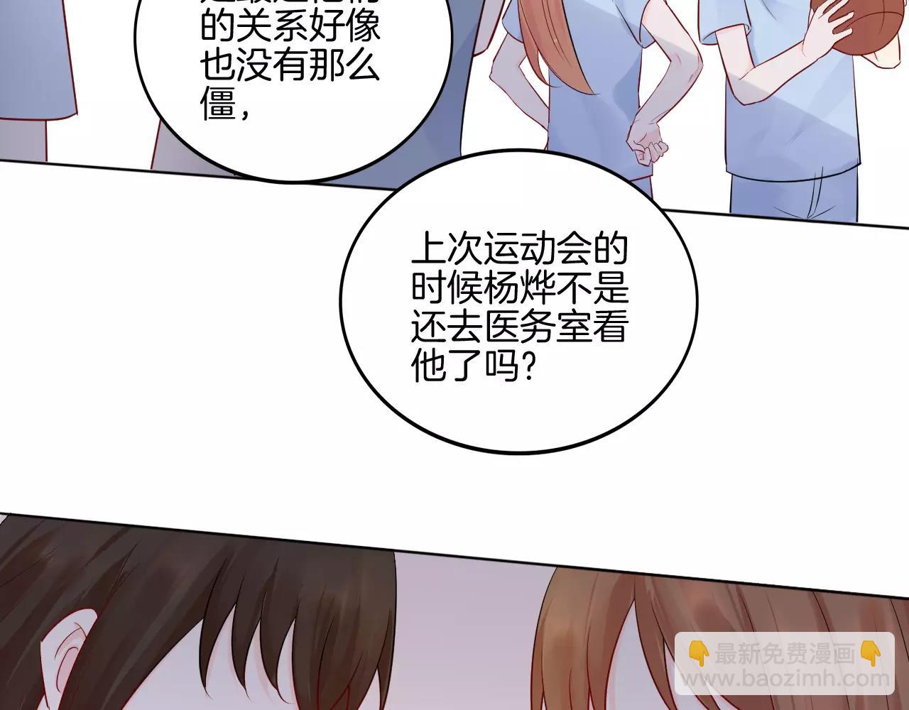 第20话 正面迎战59