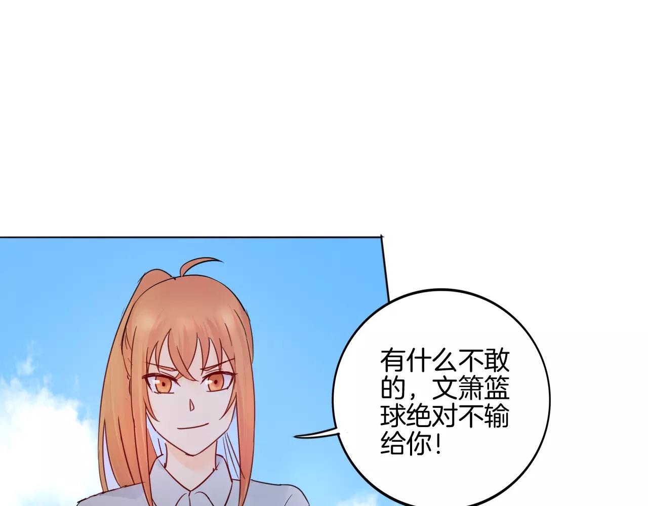 第20话 正面迎战65