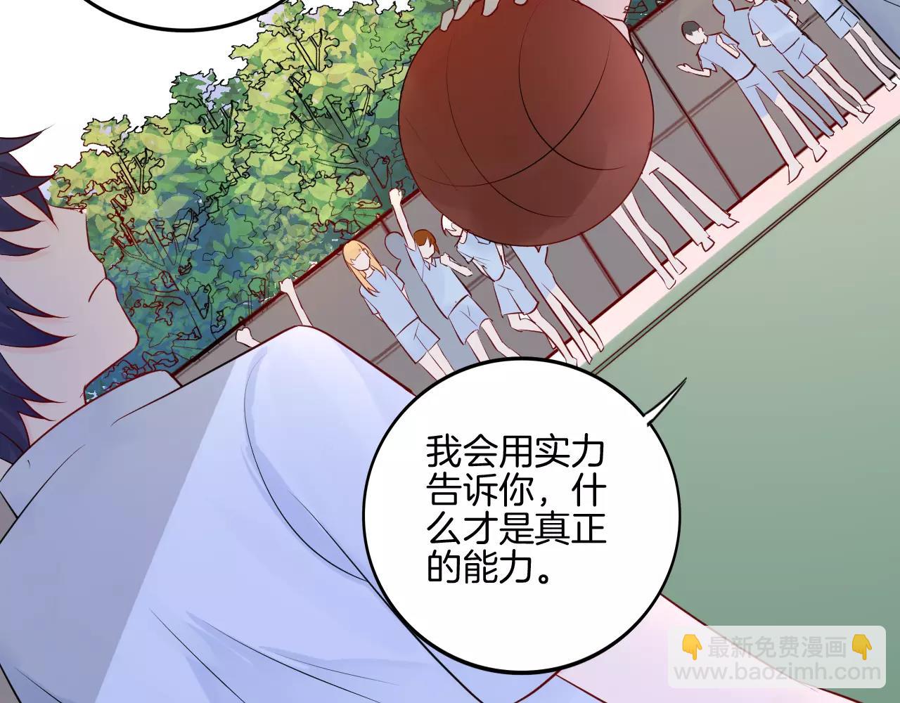 第20话 正面迎战73