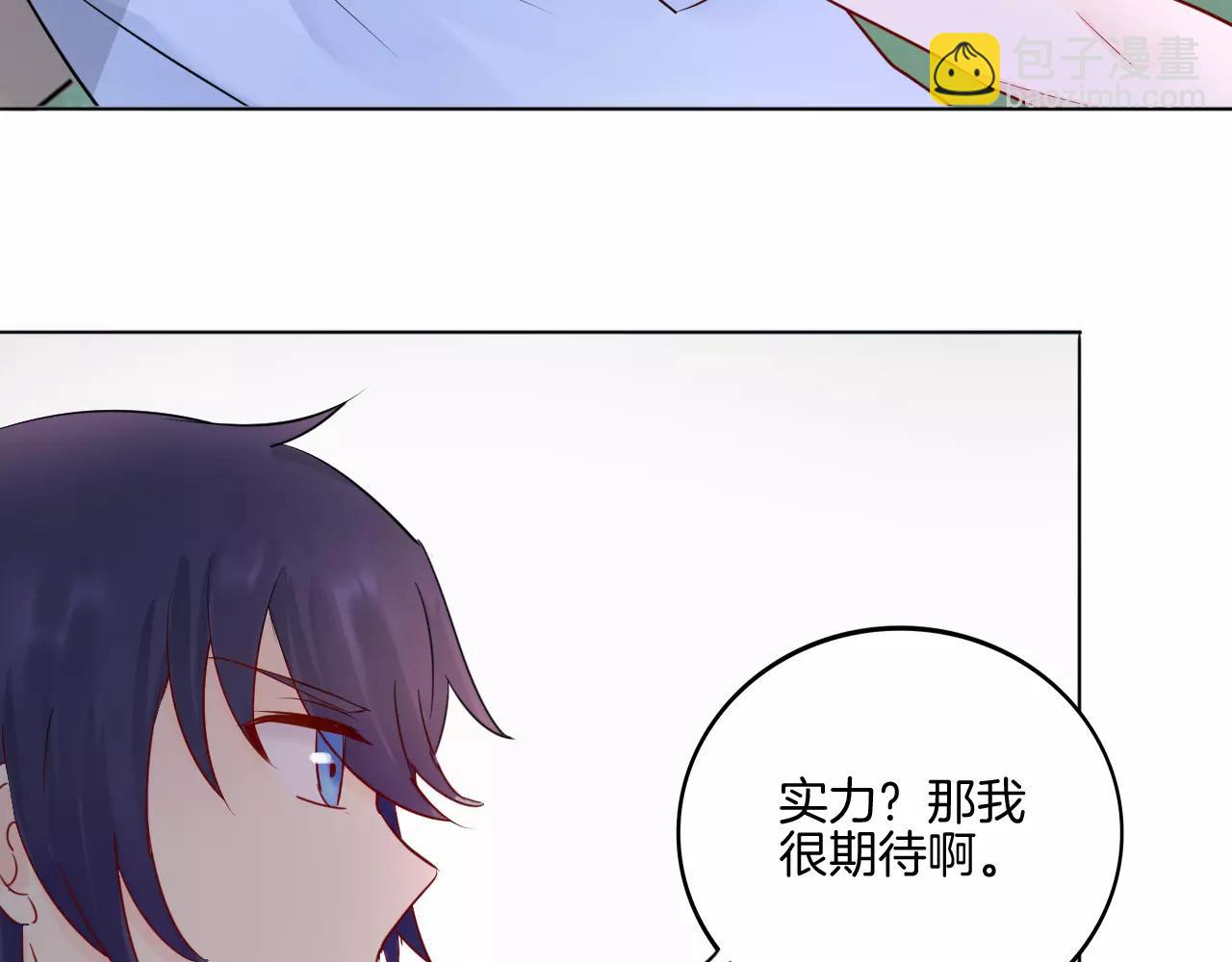 第20话 正面迎战74