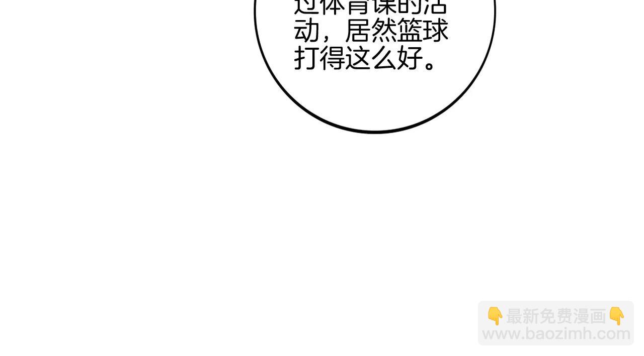第20话 正面迎战83