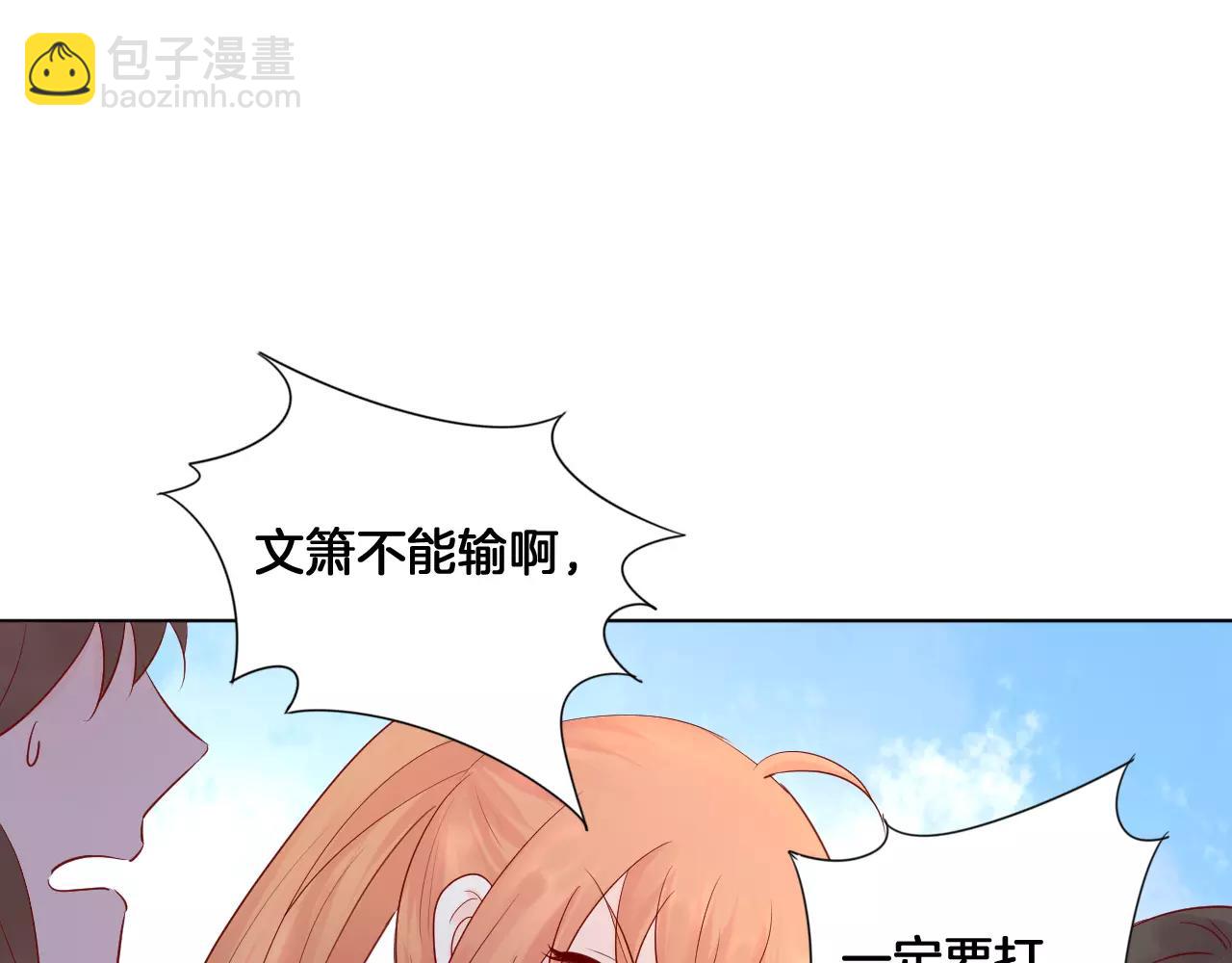 第20话 正面迎战84