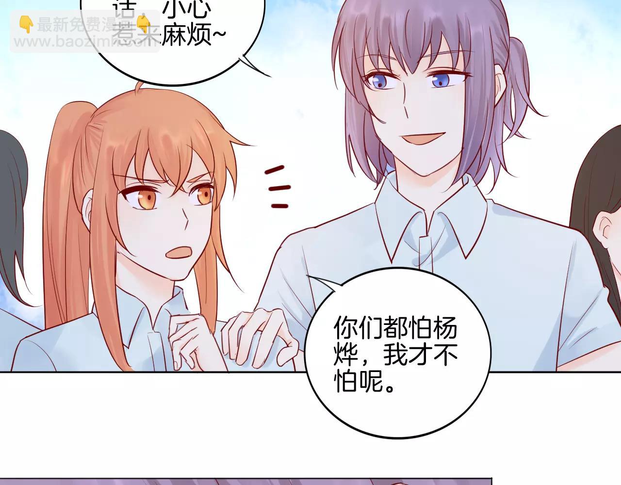 第20话 正面迎战86