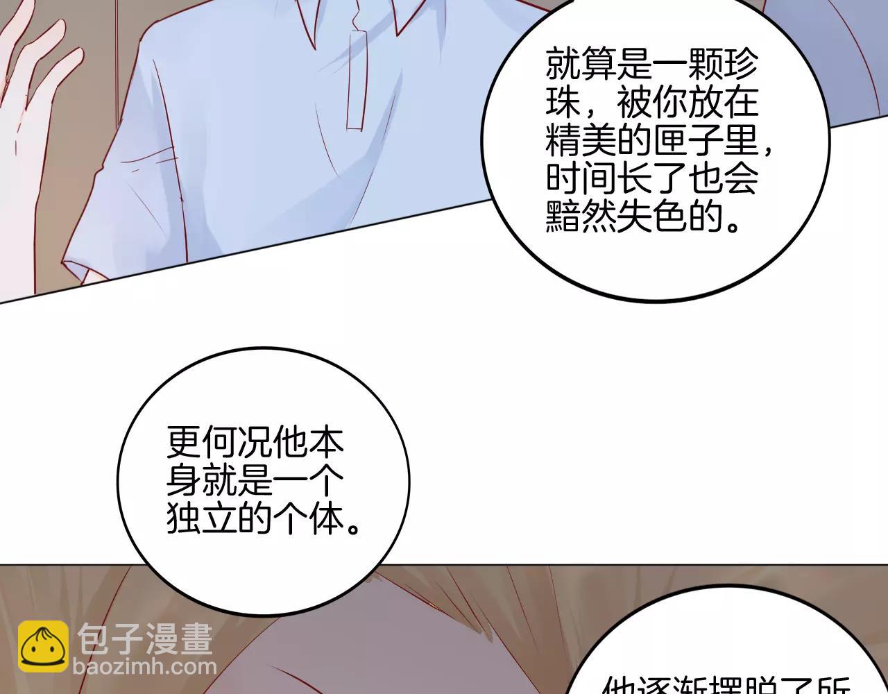 第20话 正面迎战95
