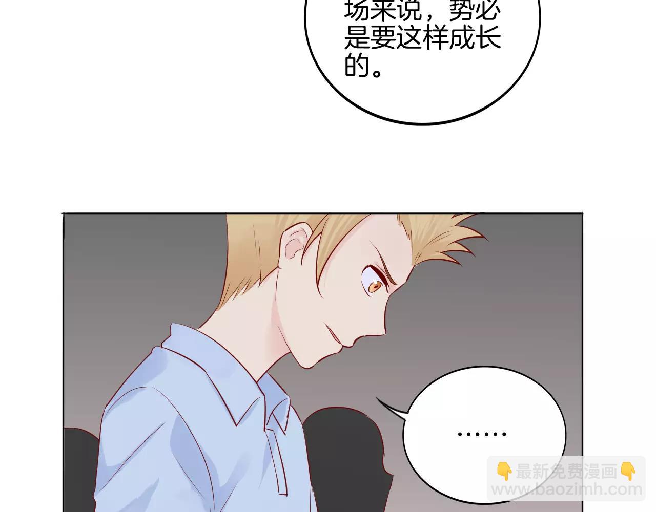 第20话 正面迎战97