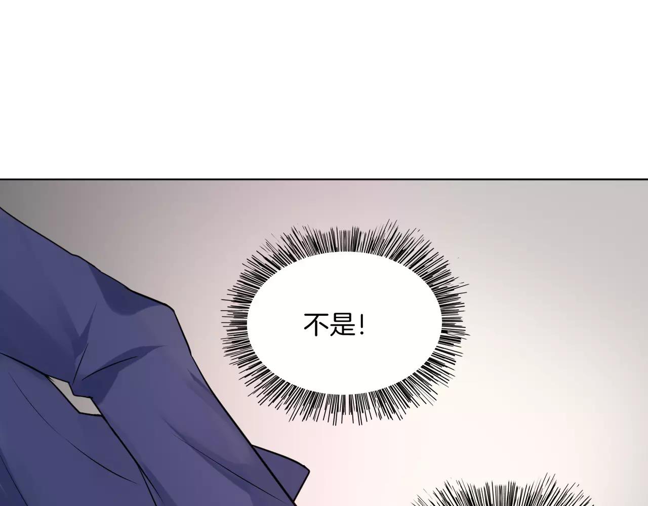 第22话 不能看你被冤枉101