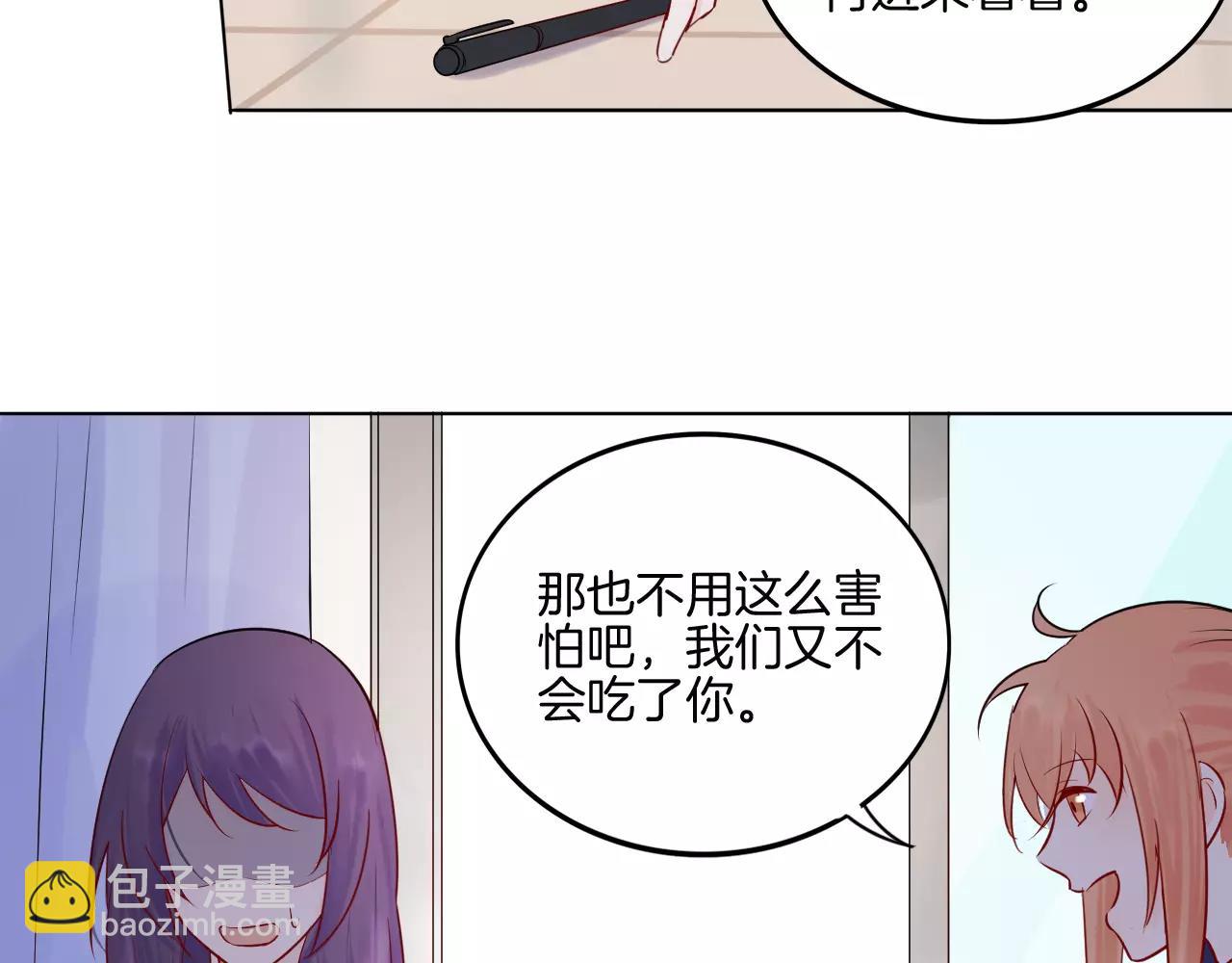 第22话 不能看你被冤枉13