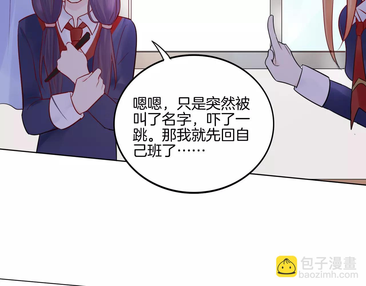 第22话 不能看你被冤枉14